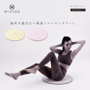サークルマット/MVS320