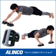 ありんこ　2点 Amazon | アルインコ(ALINCO) マルチコンパクトジム(ピンク