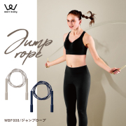 ジャンプロープ　WBF008　(新品)【クロネコゆうパケット対象】