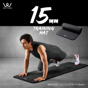 トレーニングマット15mm　WBF625　(新品)