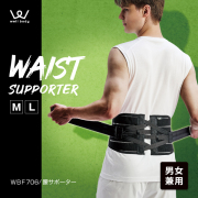 WBF706