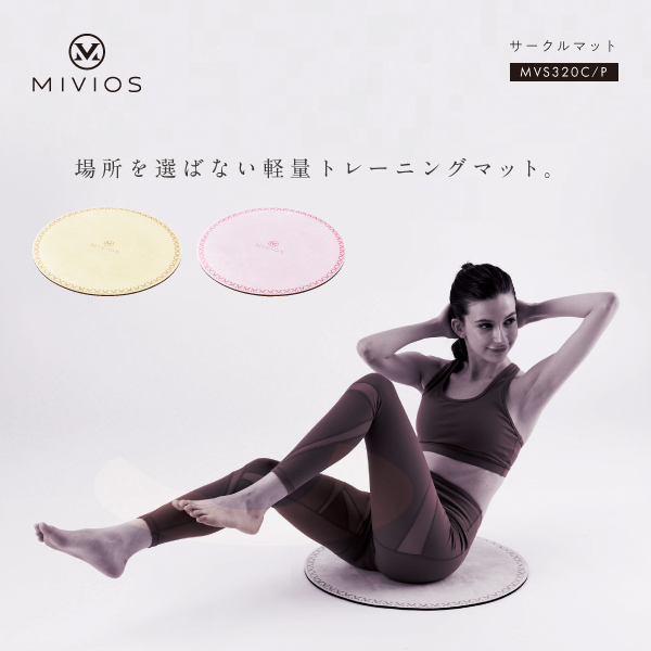 サークルマット/MVS320