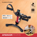 AFB2523R