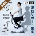 【B級品】プログラムバイク6216　AFB6216　(中古)