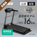 【B級品】ランニングマシン1020　AFR1020K　(中古)【大型特殊便】【離島代引不可】