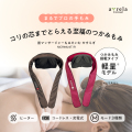 首マッサージャーもみたいむ やすらぎ/MCR8923
