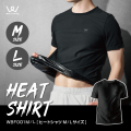 ヒートシャツ/WBF001