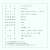 FA4123N