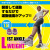 リストアンクルウェイト(1.5kg)/WB307