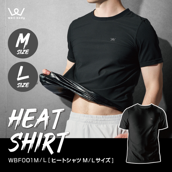 ヒートシャツ/WBF001