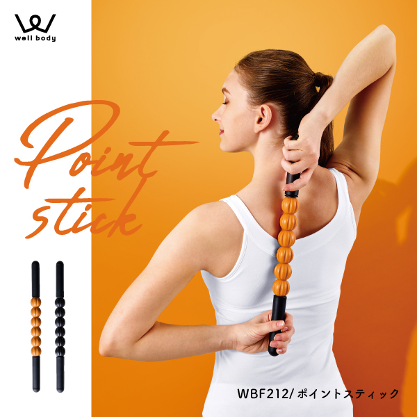 【新品】WBF212/ポイントスティック[ブラック/オレンジ]/アルインコ(ALINCO)指圧代用 リラックス ケア ストレス発散