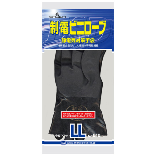 アルーゼ オンラインストア 油に強い静電気対策用手袋 NO.510 制電ビニローブ