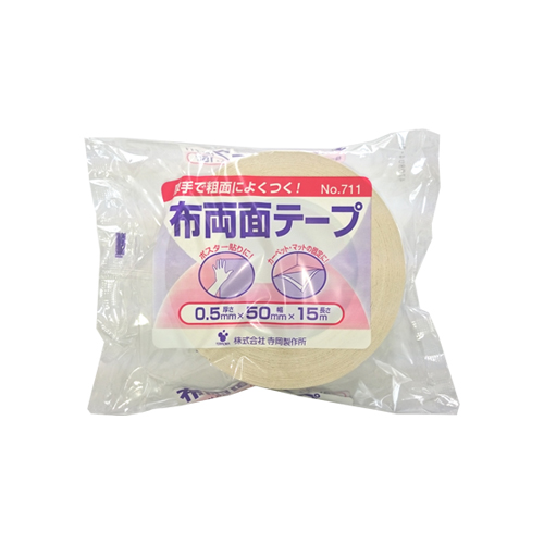 寺岡製作所 TERAOKA 布両面テープ NO.711