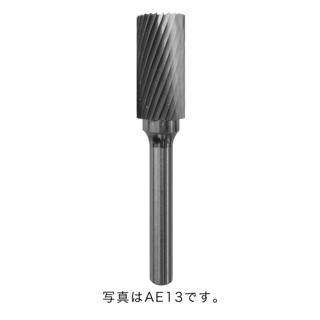 オナーロイ 超硬ロータリーカッター AE型 ダブル 6mm シャンク (エンドカット付)