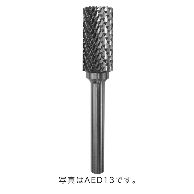 オナーロイ 超硬ロータリーカッター AED型 ダブル 6mm シャンク (エンドカット付)