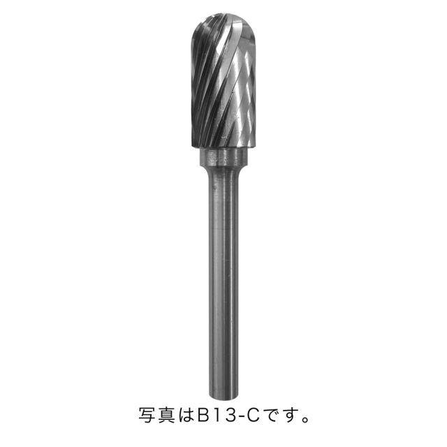 オナーロイ 超硬ロータリーカッター B型 6mm シャンク