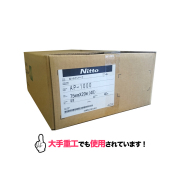 日東電工 低ハロゲンテープ AP-1000 75mmX20m　1箱（40巻）