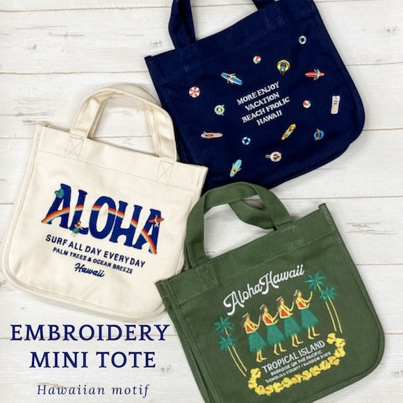 刺繍ミニトートバッグ【１点までメール便配送OK！送料250円】