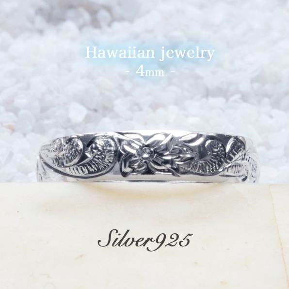 ☆ハワイ直輸入☆ ハワイアンジュエリー 4mm リング シルバーリング シルバー【ハワジュ４点までメール便配送OK！送料250円】