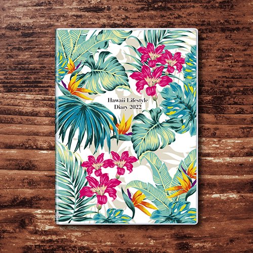 ハワイ手帳 ミニ 22 Hlc リバーシブルa面b面 メール便ok アロハストリート セレクト