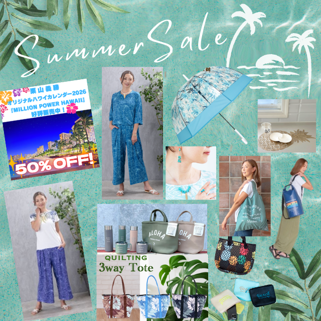 Aloha Select