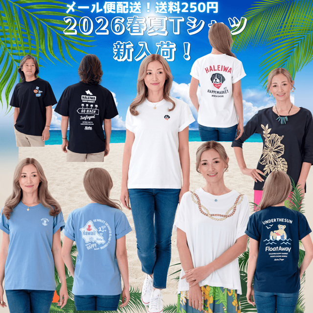 あろは Aloha Select