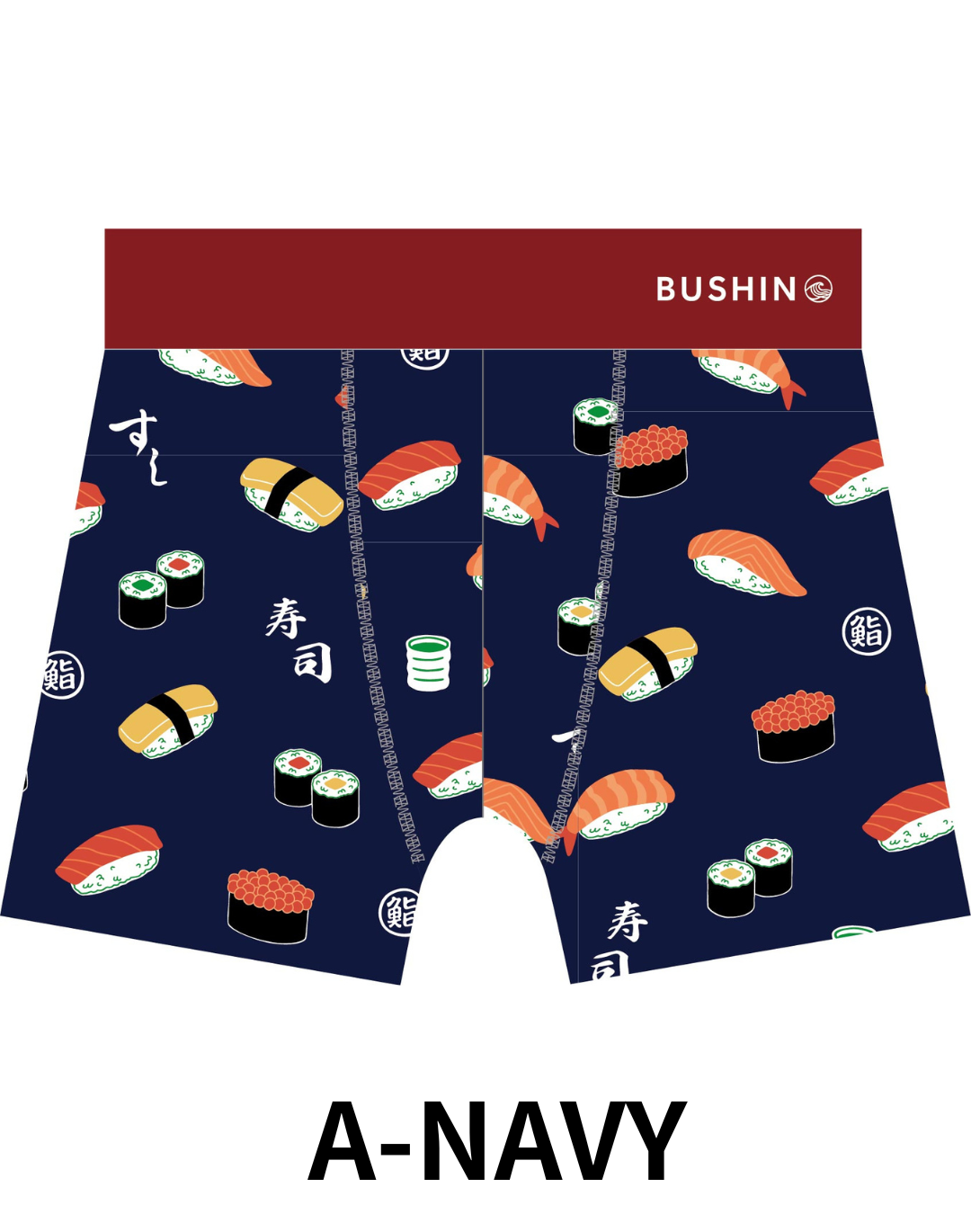 BUSHINボクサーパンツ　Japanese Style　SUSHI【２点までメール便配送OK！送料250円】
