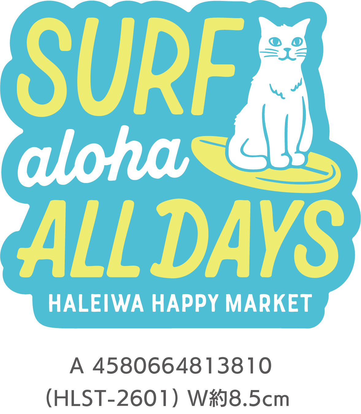 【HALEIWA HAPPY MARKET2026春夏】HHMステッカー2601【１０点までメール便配送OK！送料250円】