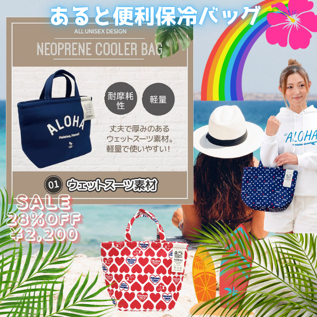 あろは Aloha Select