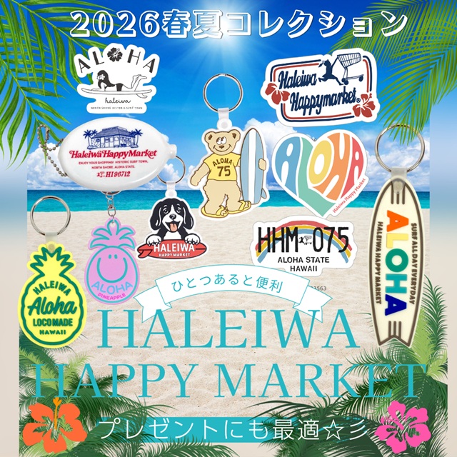 Aloha Select