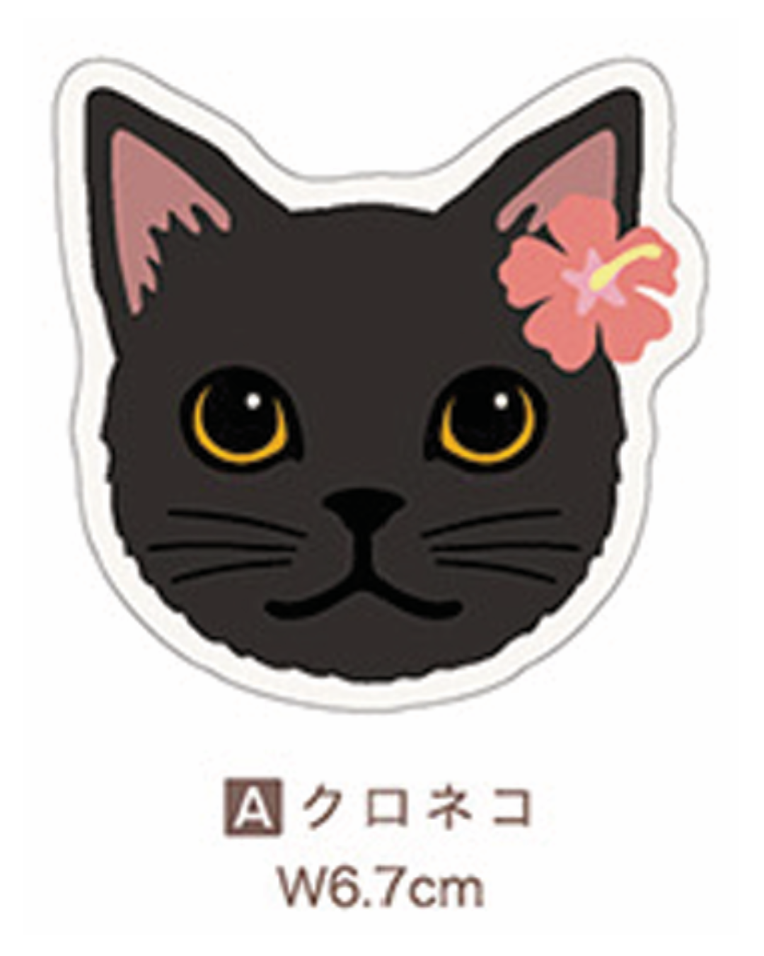 【Pukana2026秋冬】 ALOHAねこちゃんステッカー　2603【１０点までメール便配送OK！送料250円】