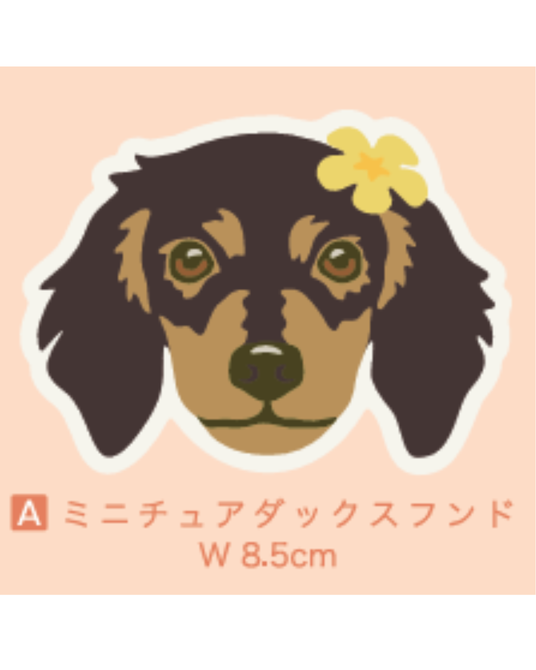 【Pukana2026春夏】 ALOHAわんちゃんステッカー【１０点までメール便配送OK！送料250円】