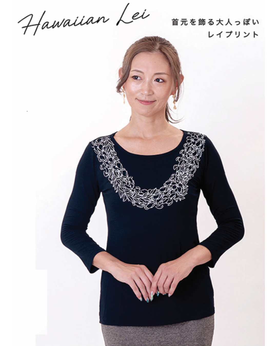 【Pukana2026秋冬】ストレッチ七分袖Tシャツ　2642【１点までメール便配送OK！送料250円】