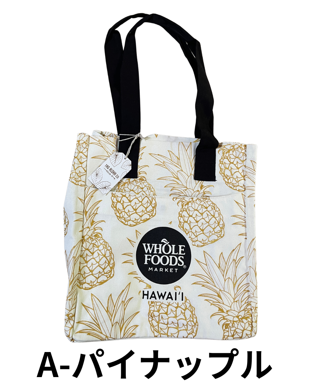 【ハワイ直輸入!!】【WHOLE FOODS MARKET】ポケットトートバッグ