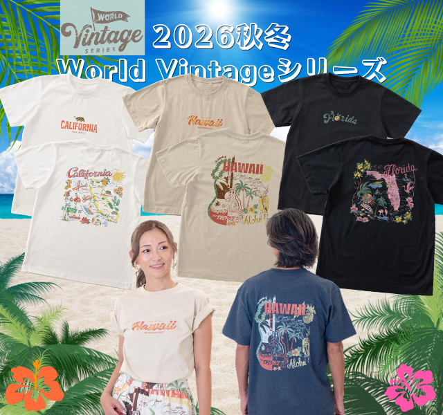 Aloha Select