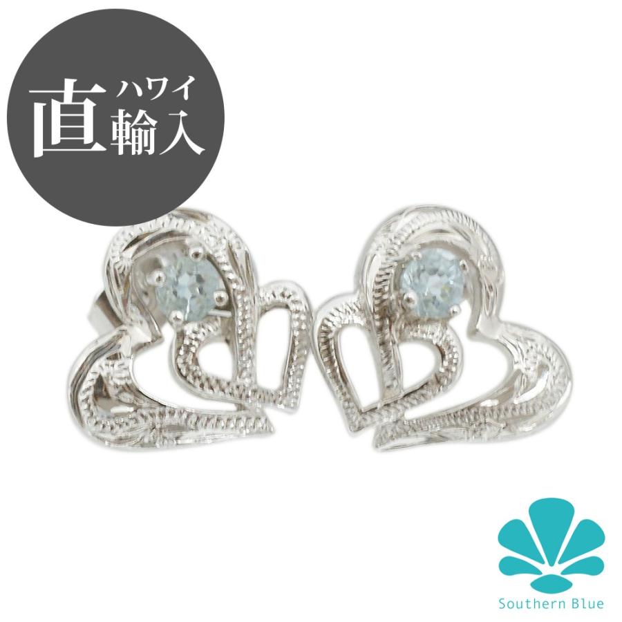☆ハワイ直輸入☆ハワイアンジュエリー ピアス 【ハート】 シルバー 925 天然石【ハワジュ８点までメール便配送OK！送料250円】