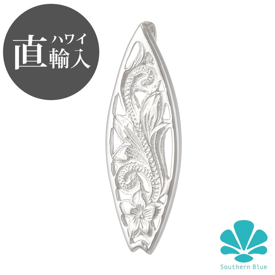 ハワイアンジュエリー ネックレス ペンダントトップ ハワイアンジュエリー ネックレス ペンダントトップ