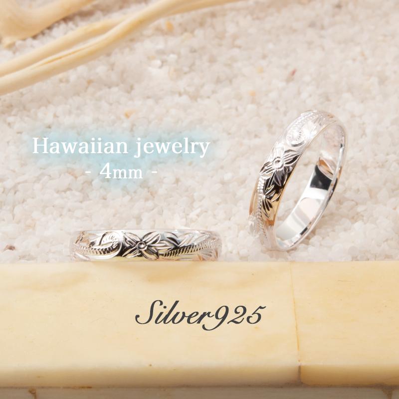 ☆ハワイ直輸入☆ ハワイアンジュエリー 4mm リング ピンキーリング シルバー マイレ プルメリア【ハワジュ８点までメール便配送OK！送料250円】