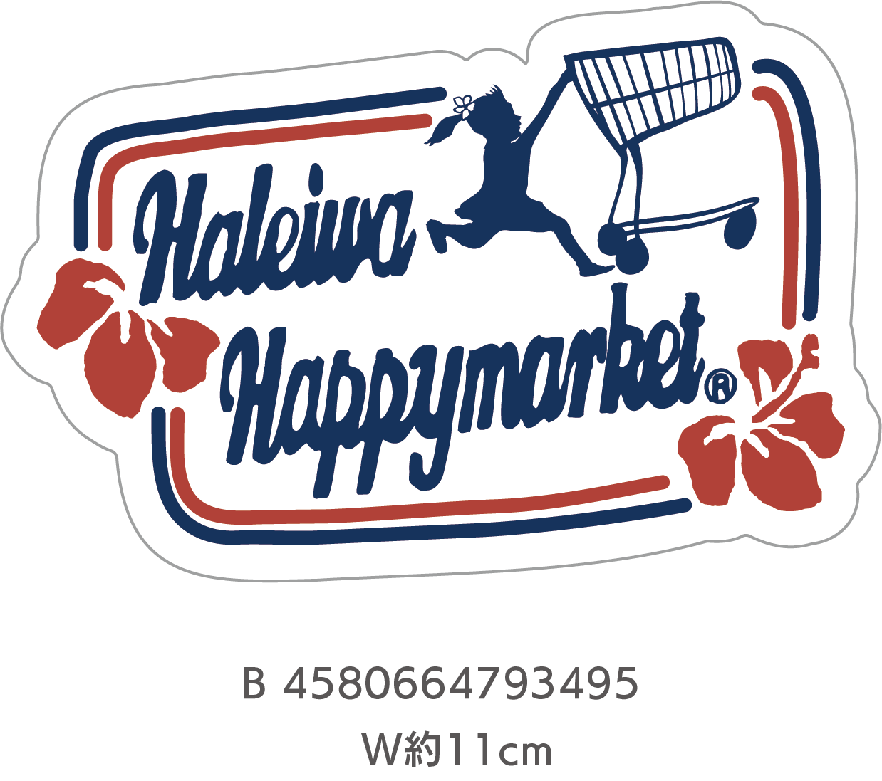 【HALEIWA HAPPY MARKET2026春夏】HHMステッカー2401【１０点までメール便配送OK！送料250円】