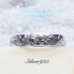 ☆ハワイ直輸入☆ ハワイアンジュエリー 4mm リング シルバーリング シルバー【ハワジュ４点までメール便配送OK！送料250円】
