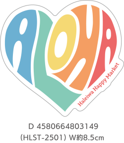 【HALEIWA HAPPY MARKET2026春夏】HHMステッカー2501【１０点までメール便配送OK！送料250円】