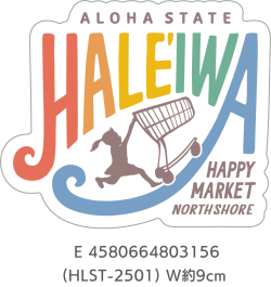 【HALEIWA HAPPY MARKET2026春夏】HHMステッカー2501【１０点までメール便配送OK！送料250円】