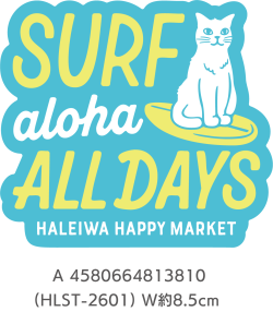 【HALEIWA HAPPY MARKET2026春夏】HHMステッカー2601【１０点までメール便配送OK！送料250円】