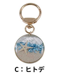 【Pukana2026春夏】モチーフキーホルダー【３点までメール便配送OK！送料250円】