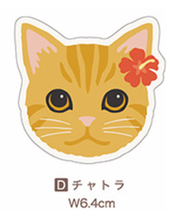 【Pukana2026秋冬】 ALOHAねこちゃんステッカー　2603【１０点までメール便配送OK！送料250円】