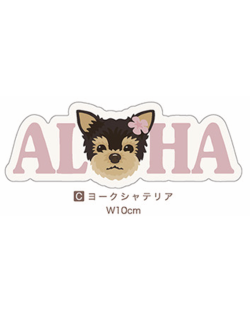 【Pukana2026秋冬】 ALOHAわんちゃんステッカー　2511【１０点までメール便配送OK！送料250円】