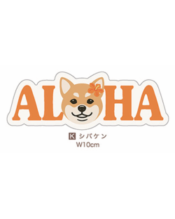 【Pukana2026秋冬】 ALOHAわんちゃんステッカー　2511【１０点までメール便配送OK！送料250円】