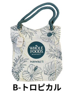 【ハワイ直輸入!!】【WHOLE FOODS MARKET】ロープハンドルトートバッグ