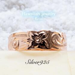 ☆ハワイ直輸入☆ハワイアンジュエリー 6mm リング ピンキーリング シルバーリング ピンクコーティング【ハワジュ８点までメール便配送OK！送料250円】
