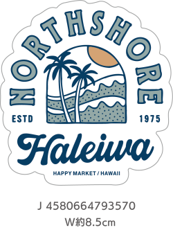 【HALEIWA HAPPY MARKET2026春夏】HHMステッカー2401【１０点までメール便配送OK！送料250円】